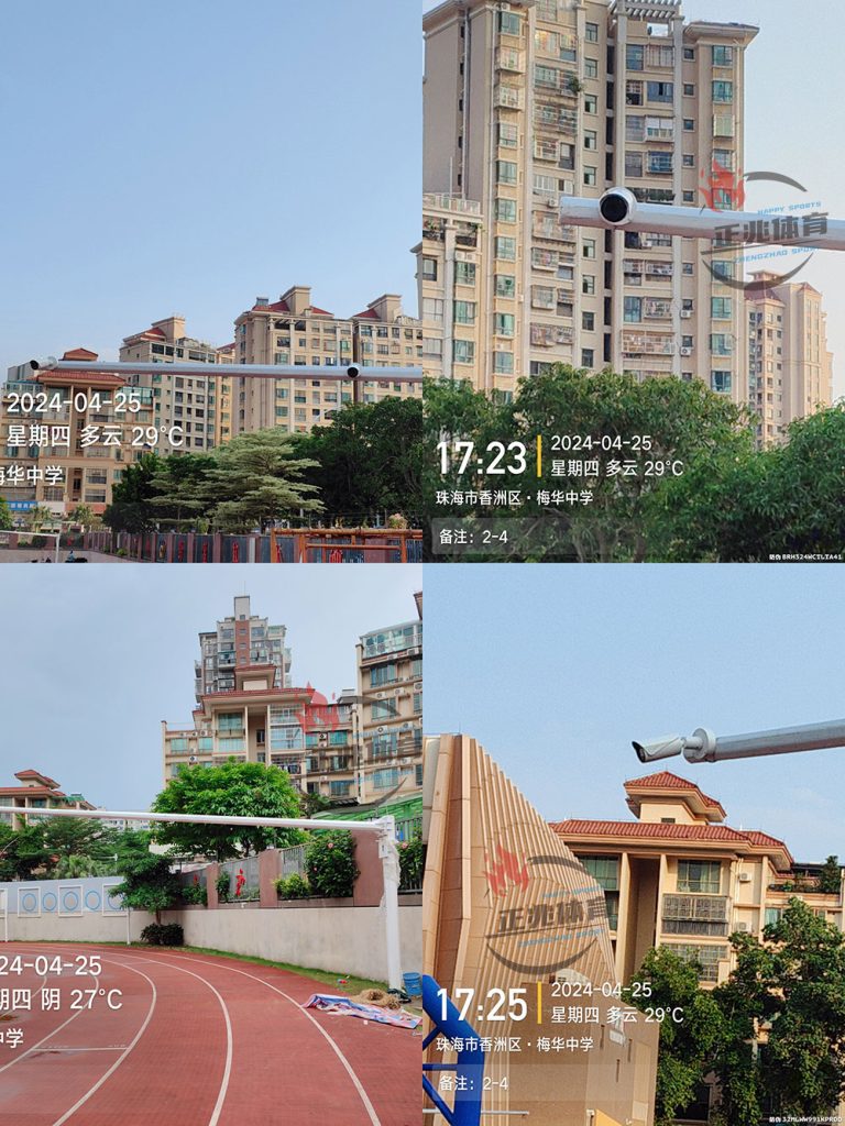 梅华中学bellbet贝博·BB